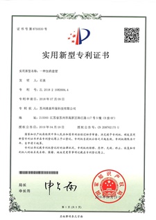 三合一灌裝機PLC控制柜
