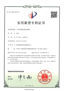 三合一灌裝機沖洗部位