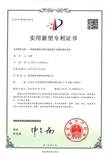 三合一灌裝機灌裝部位