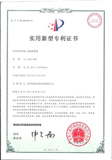 無菌灌裝機三合一機型