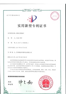 無菌灌裝機三合一機型