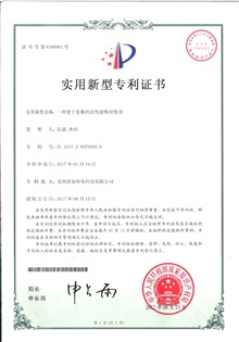 無菌灌裝機(jī)三合一機(jī)型